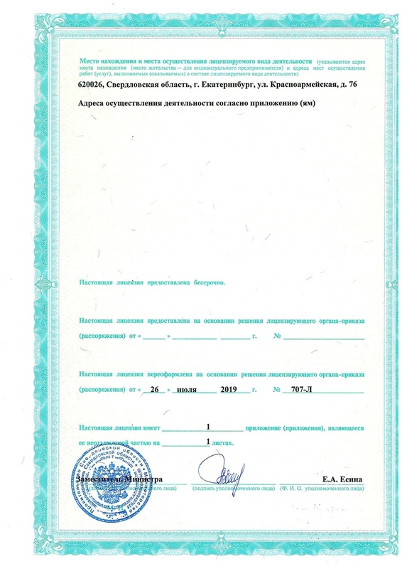 26e01cd1-bdc0-4465-828b-22fa31fb6b7b.jpg