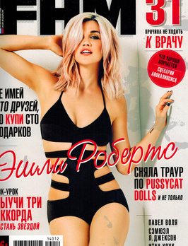 FHM