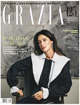 Grazia