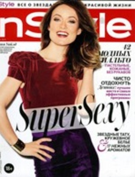 In Style