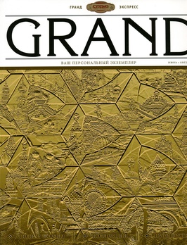 Grand