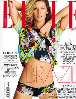 ELLE июль 2014