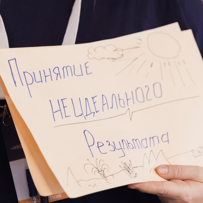 С днём учителя
