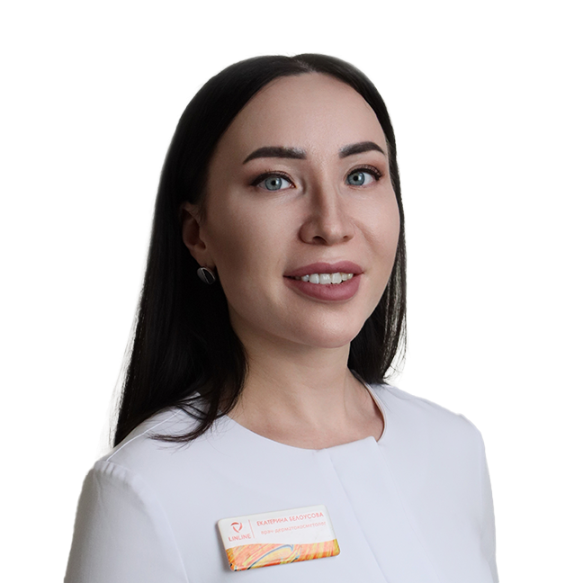 Белоусова